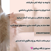 قرمز